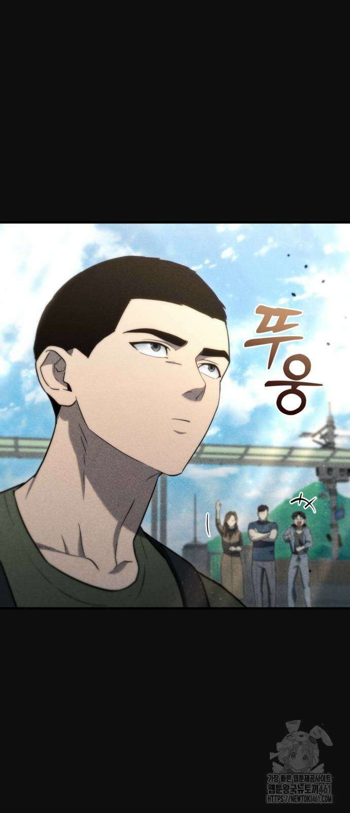 아포칼립스에 물류센터를 숨김 8화 91