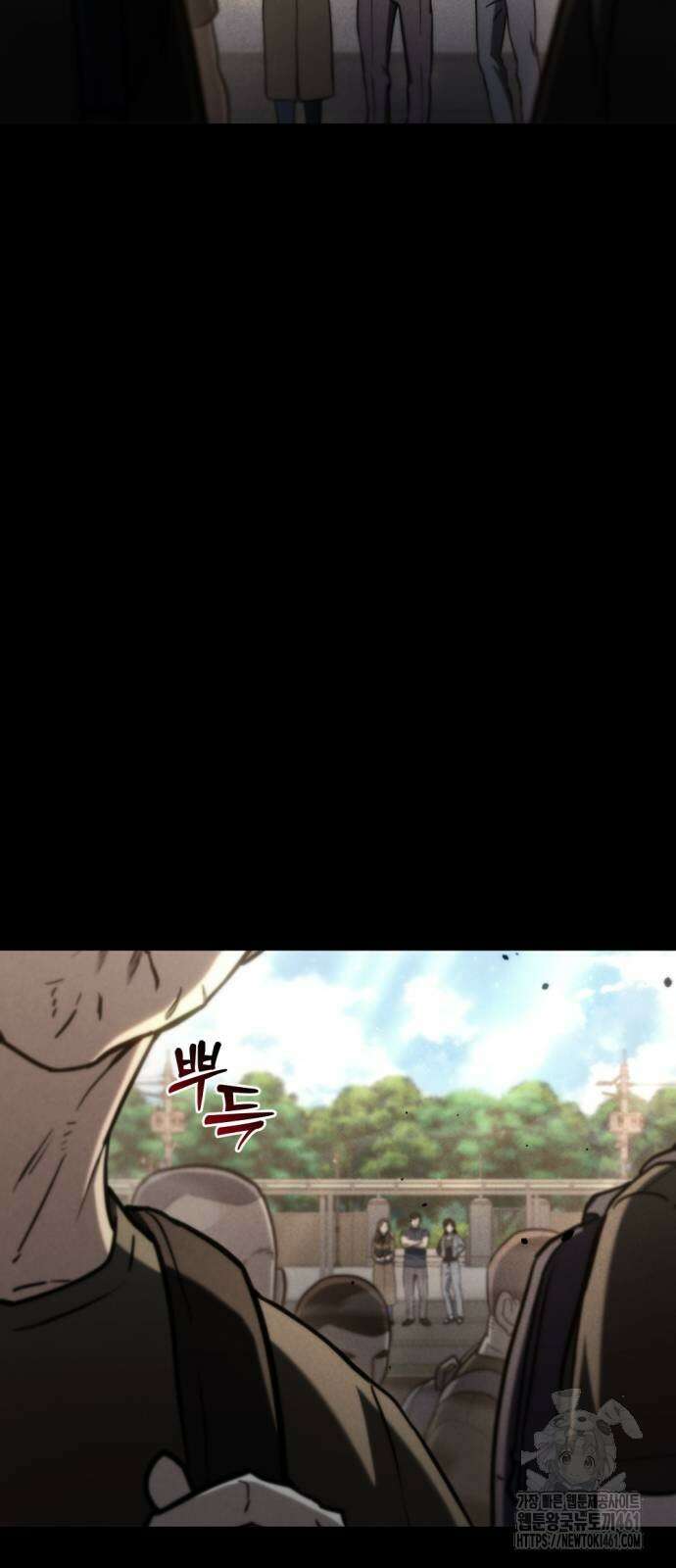 아포칼립스에 물류센터를 숨김 8화 95