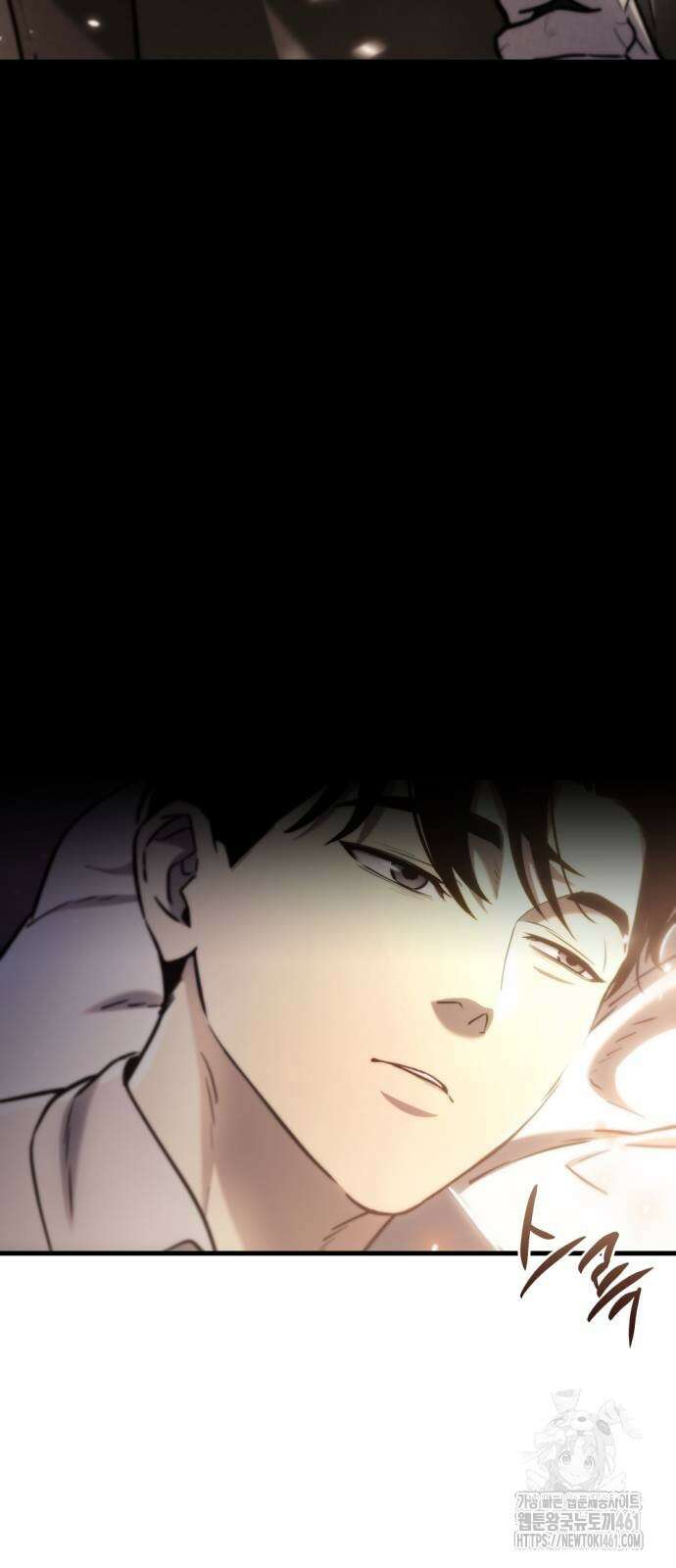 아포칼립스에 물류센터를 숨김 8화 97