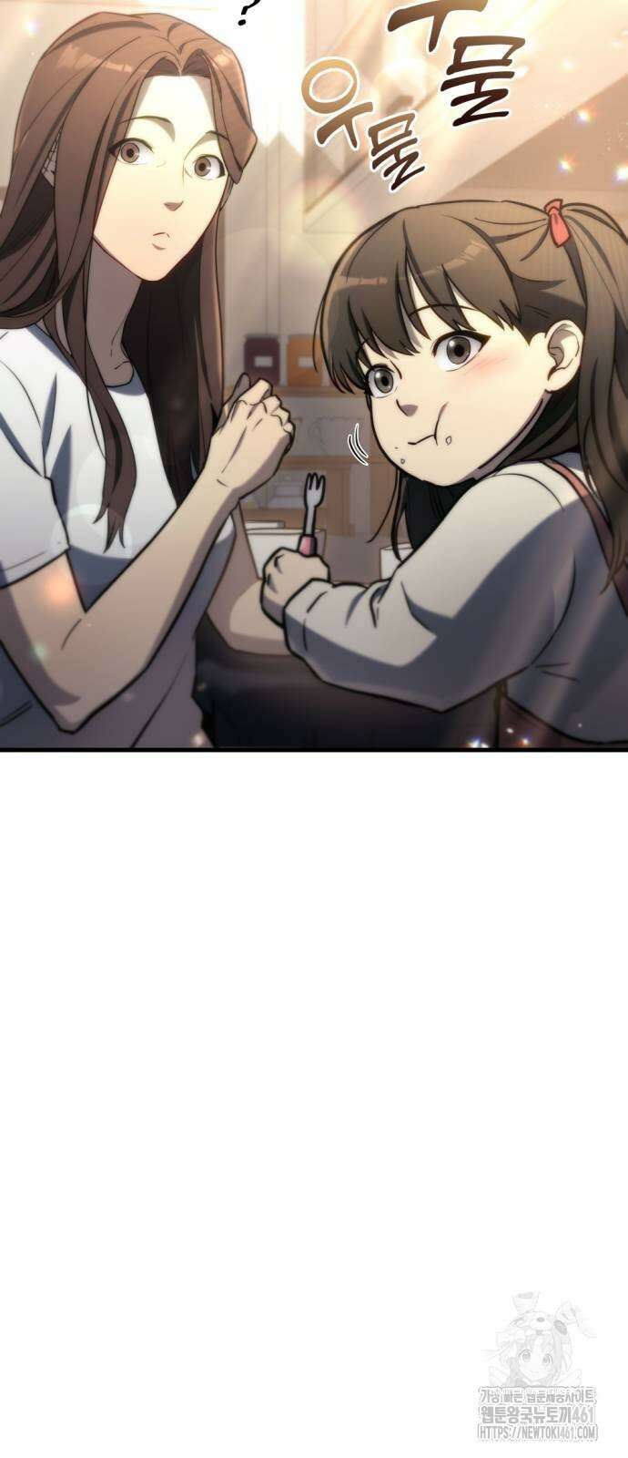 아포칼립스에 물류센터를 숨김 8화 104