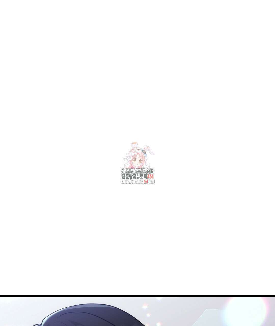 슈드 낫 3화 1