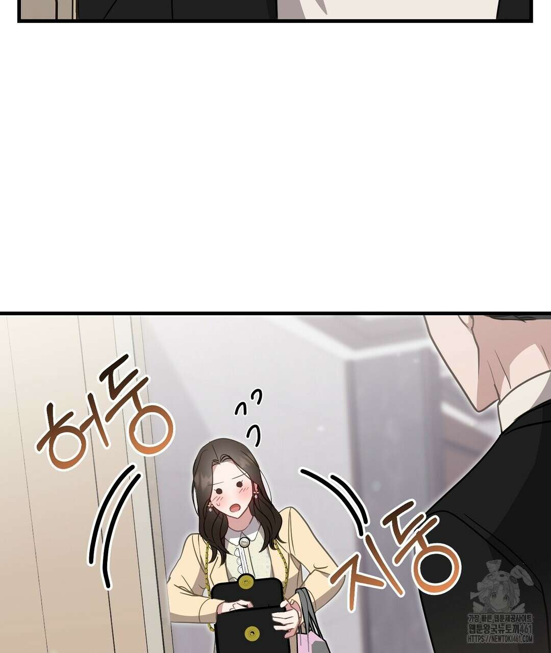 슈드 낫 3화 8