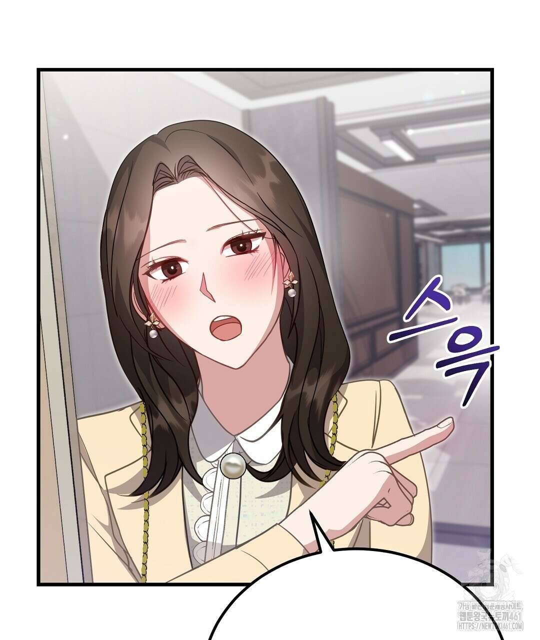슈드 낫 3화 23