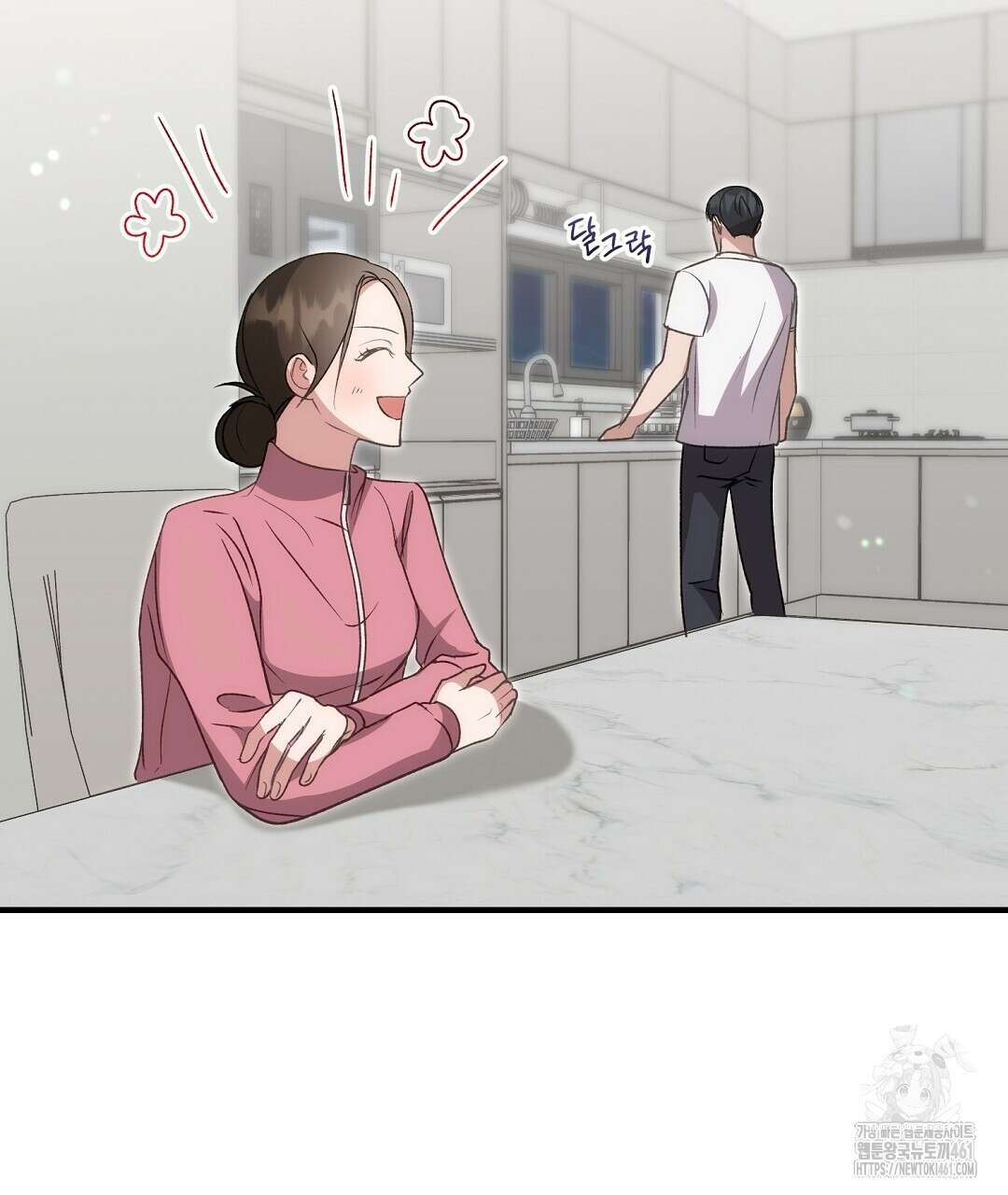 슈드 낫 13화 2