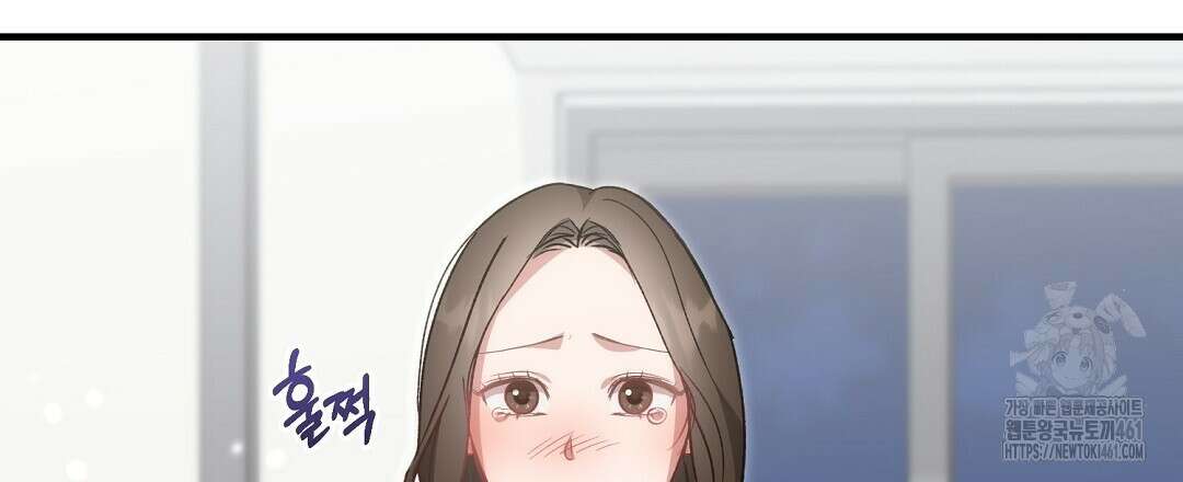 슈드 낫 13화 27