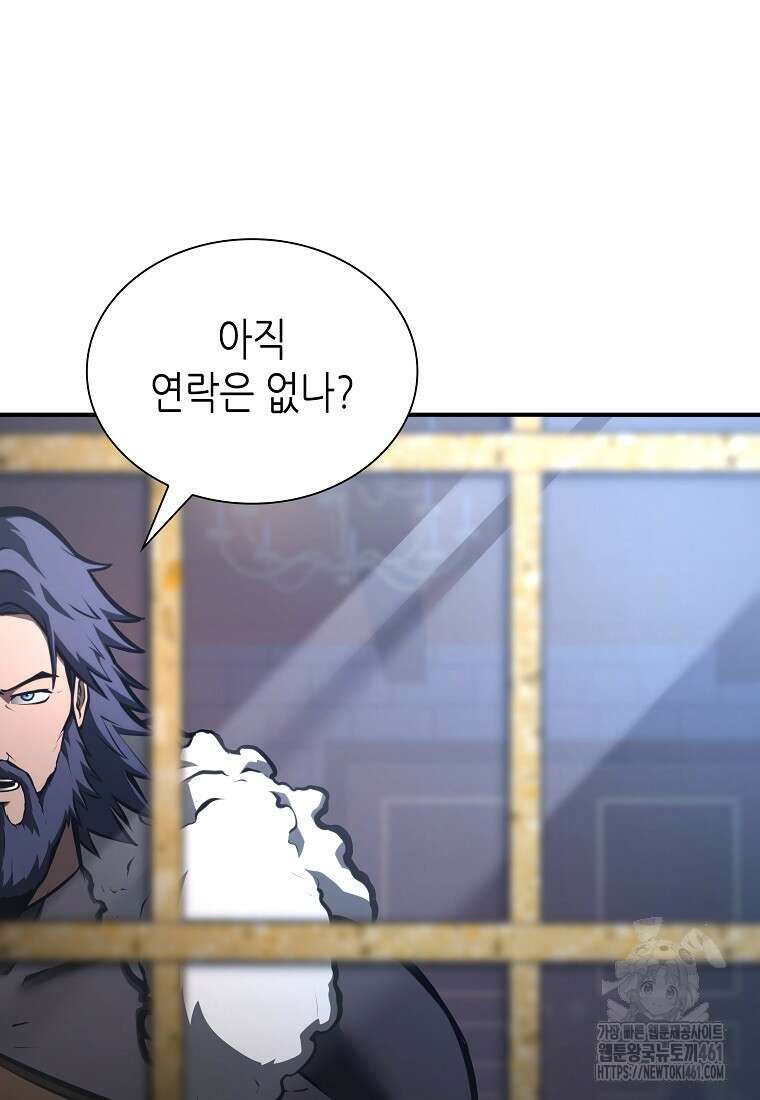 회귀했는데 FFF급 부두술사 92화 3
