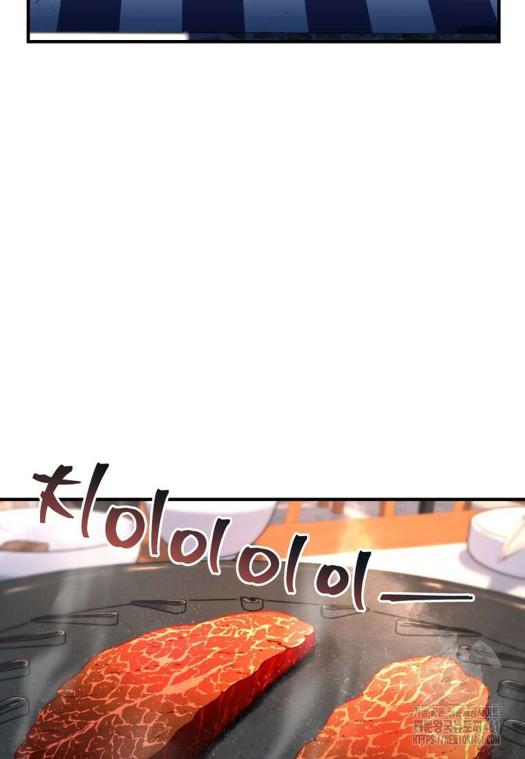 나 혼자 부활한다 25화 2