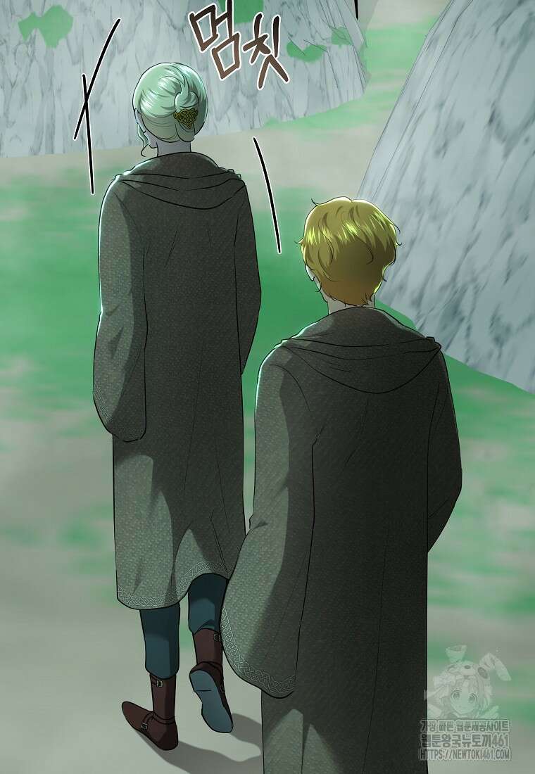 황녀, 미친 꽃으로 피어나다 106화 9