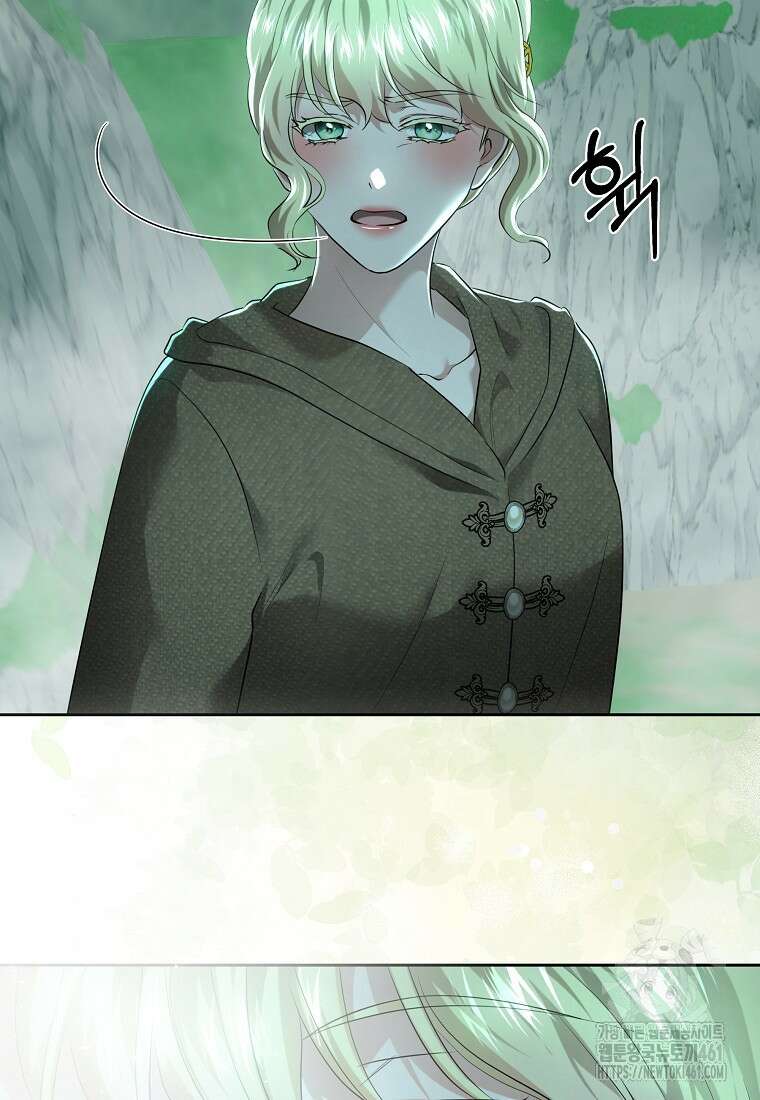 황녀, 미친 꽃으로 피어나다 106화 11