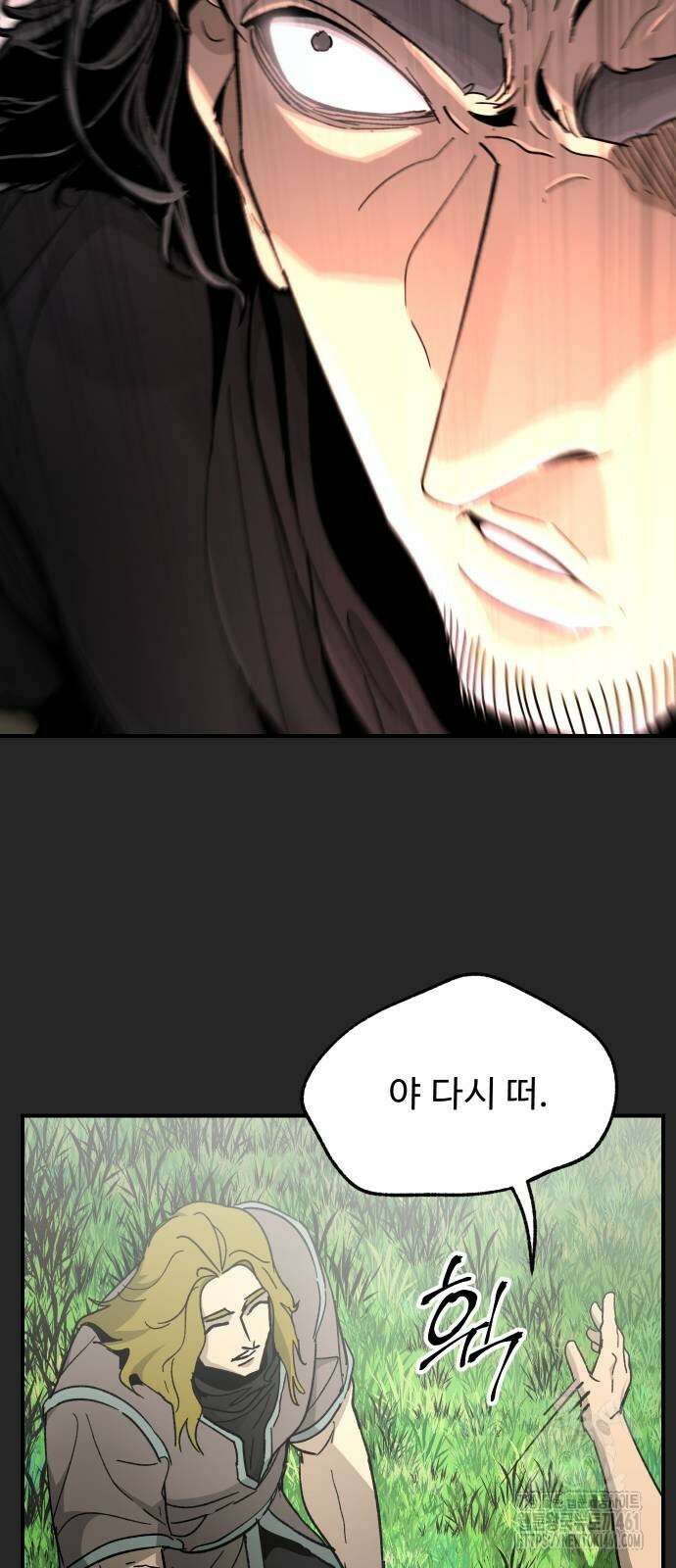 성검전설 59화 7