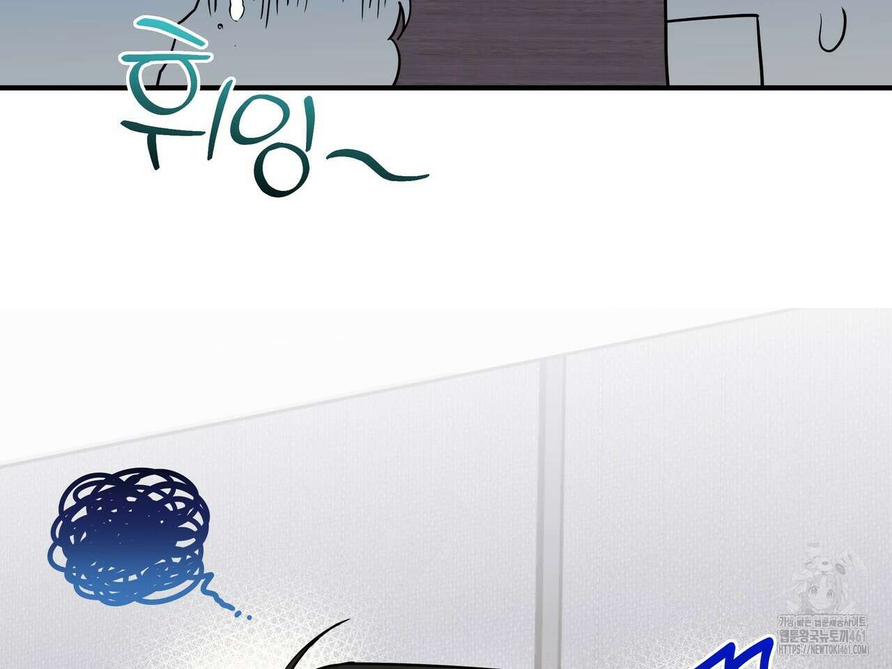 별똥별에게 구름판 서포트 신청합니다 15화 18