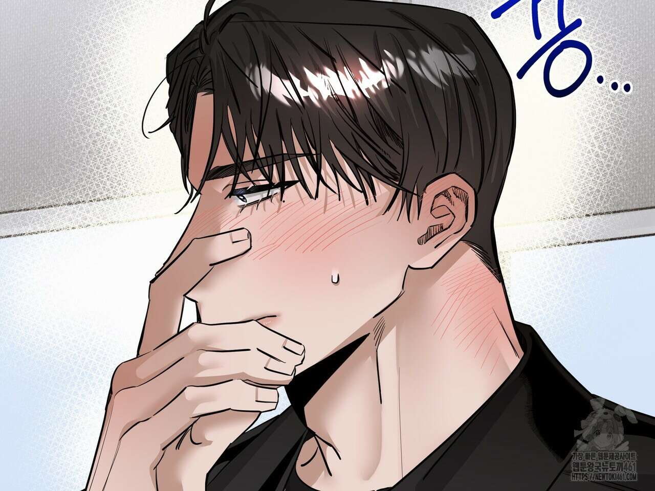 별똥별에게 구름판 서포트 신청합니다 15화 19
