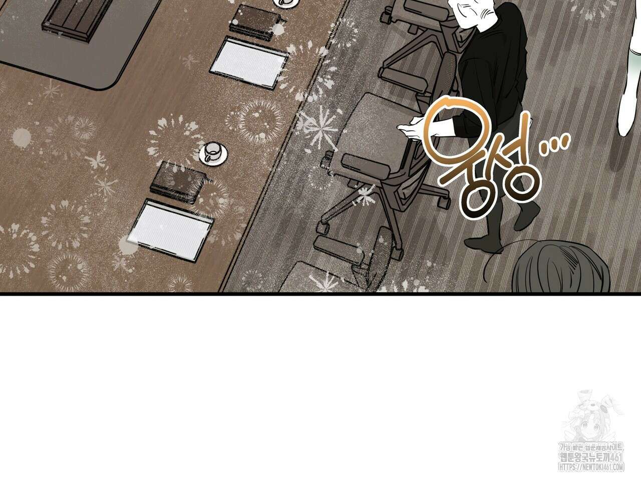 별똥별에게 구름판 서포트 신청합니다 15화 28