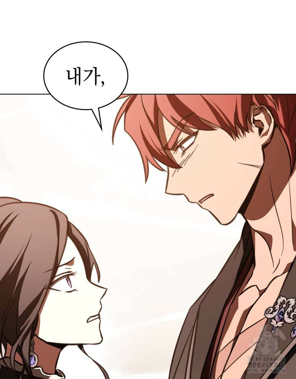 나의 데드 엔딩 후에 49화 14