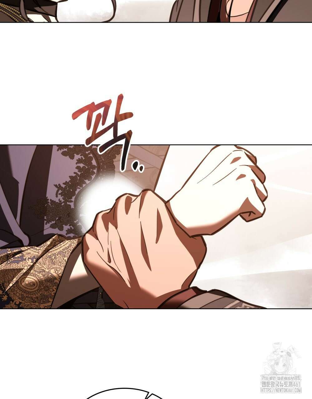 나의 데드 엔딩 후에 49화 15