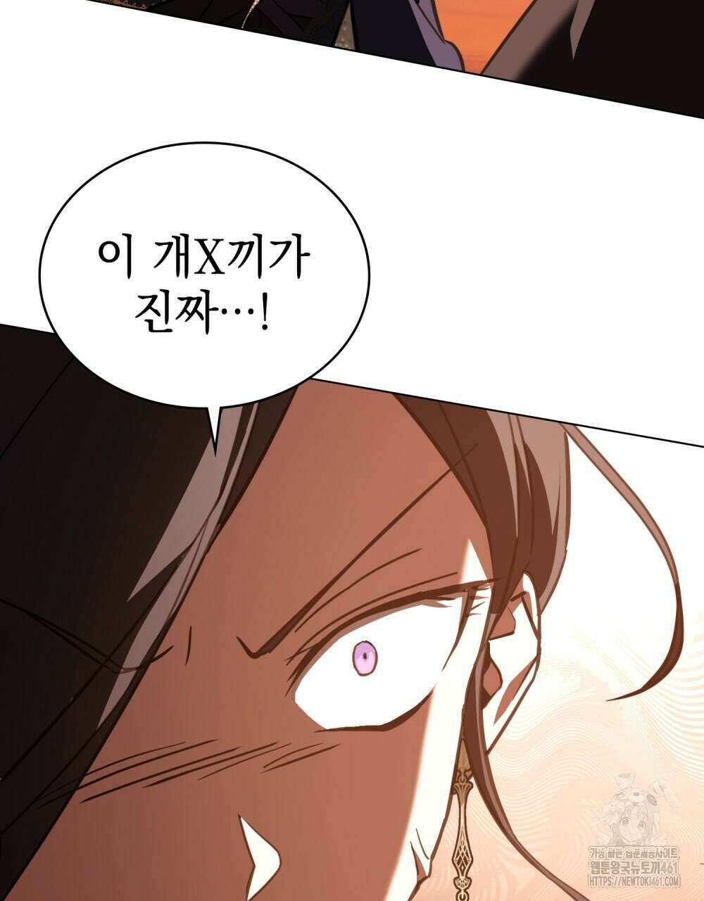 나의 데드 엔딩 후에 49화 19