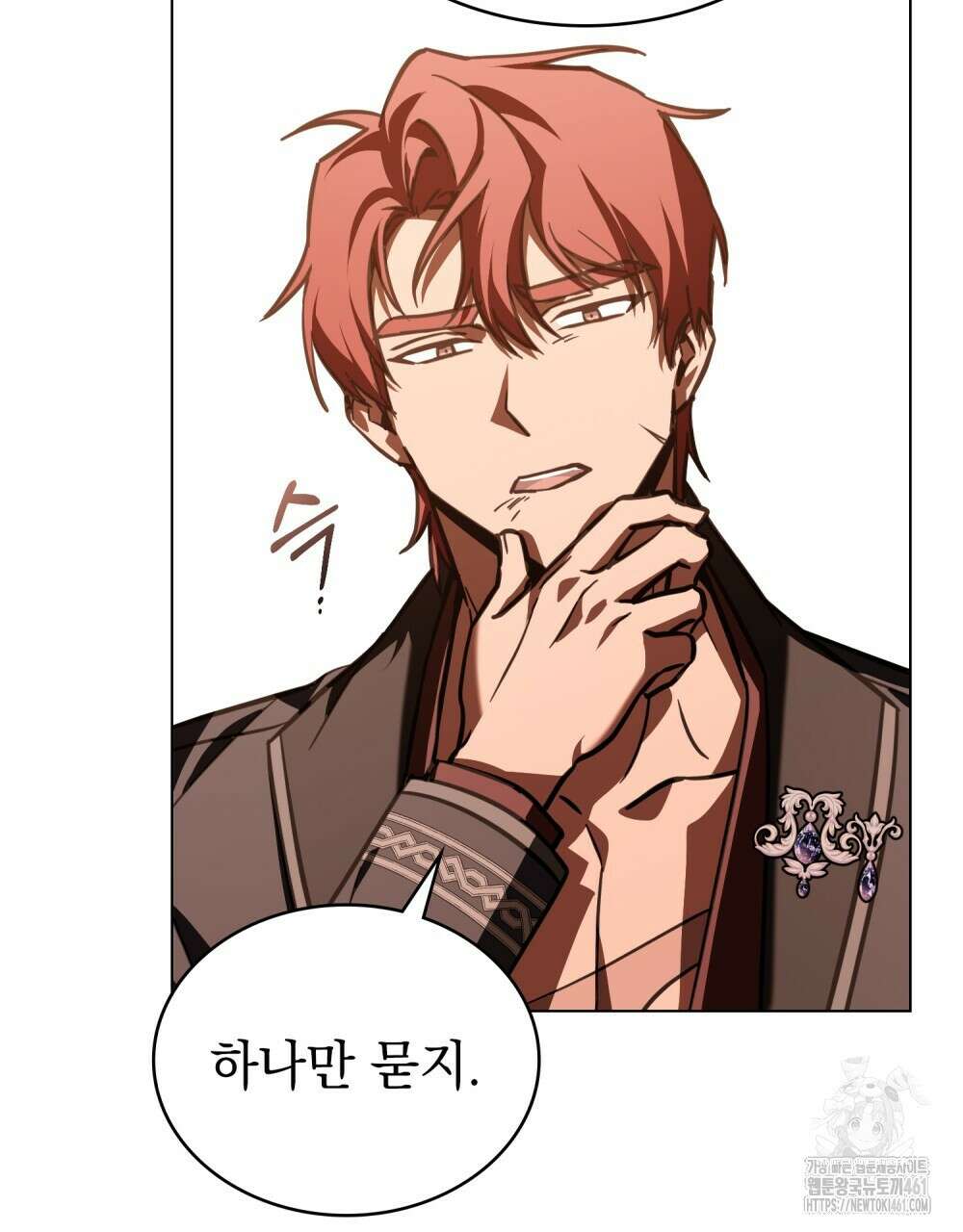 나의 데드 엔딩 후에 49화 21