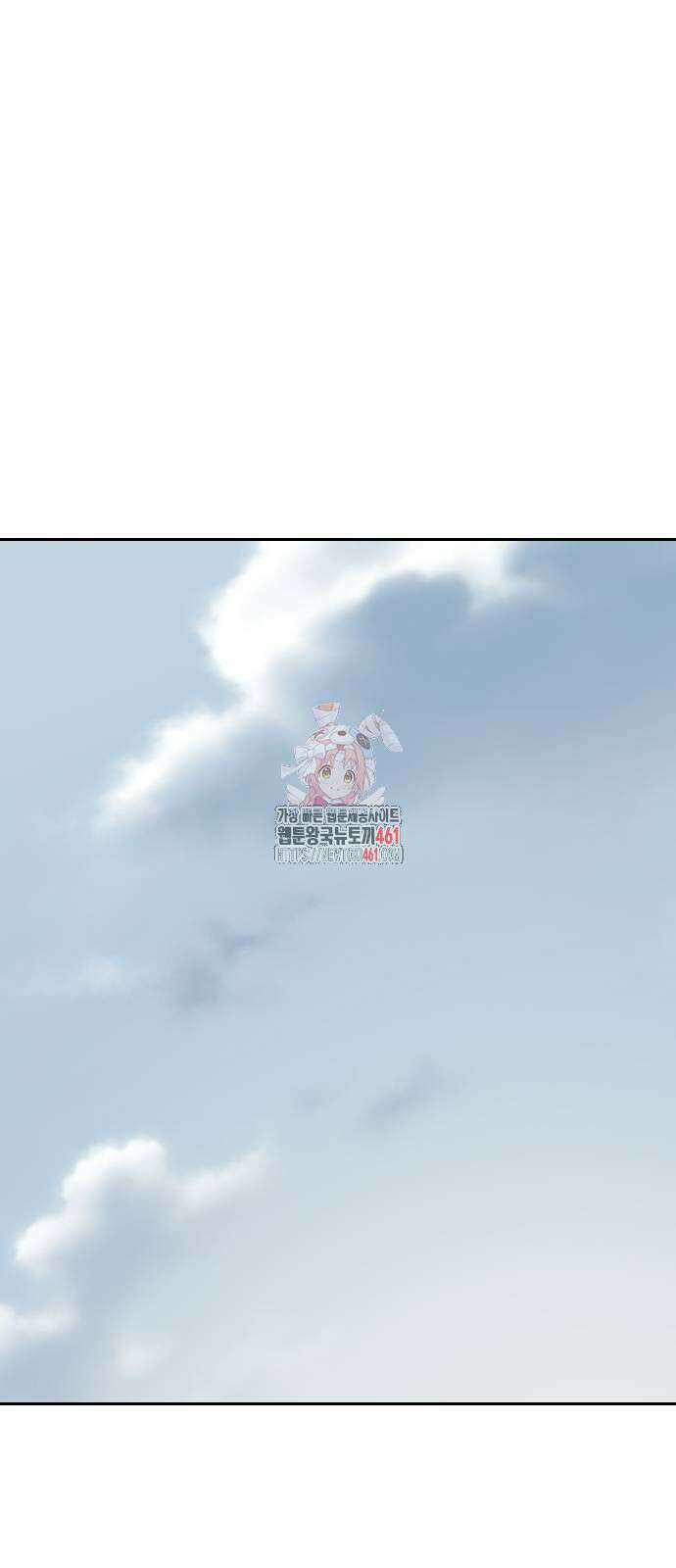 화산귀환 141화 1