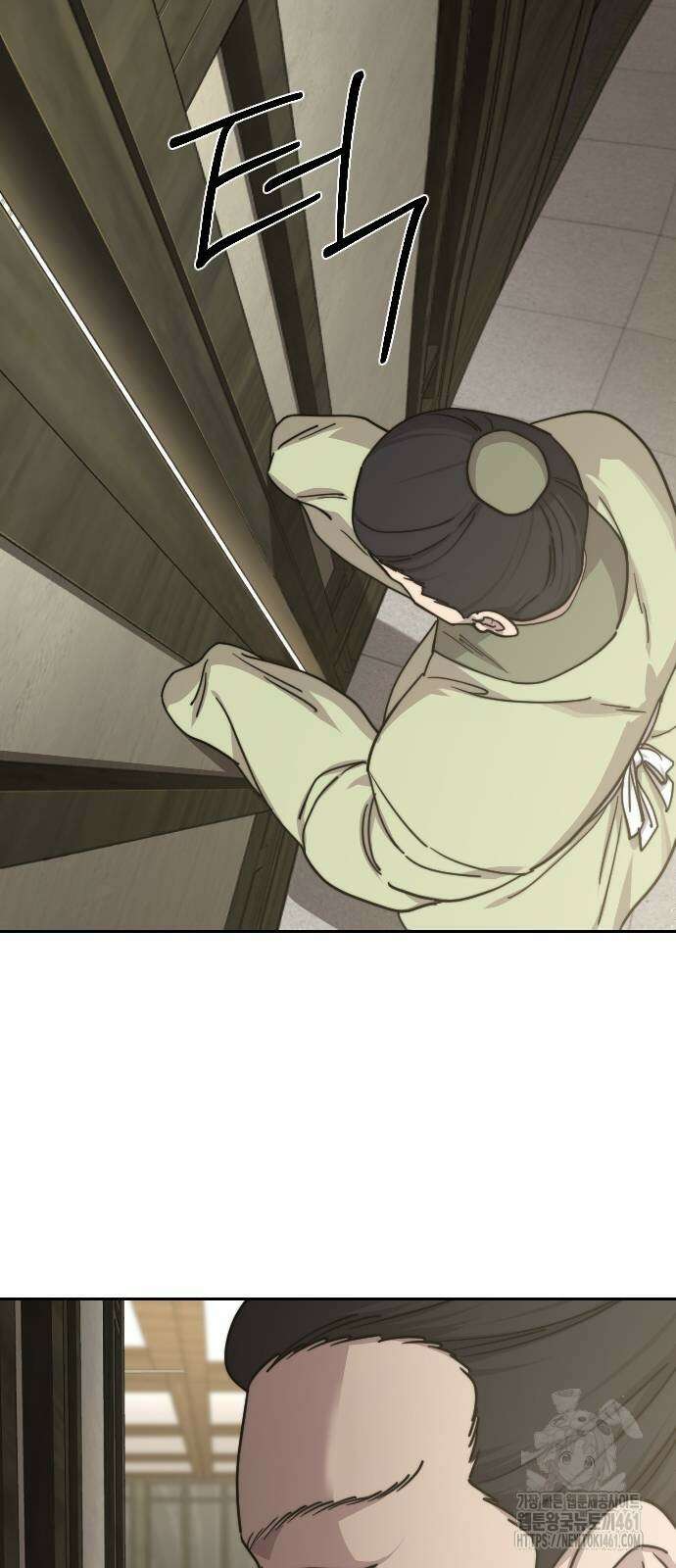 화산귀환 141화 19