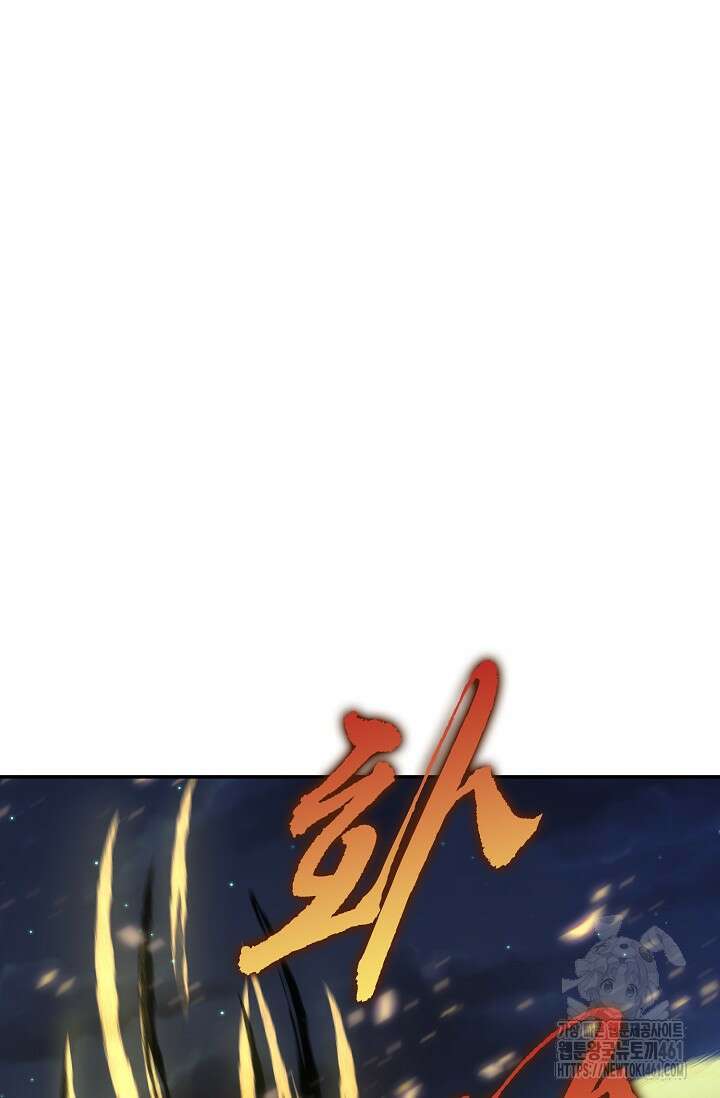 절세무신 472화 9