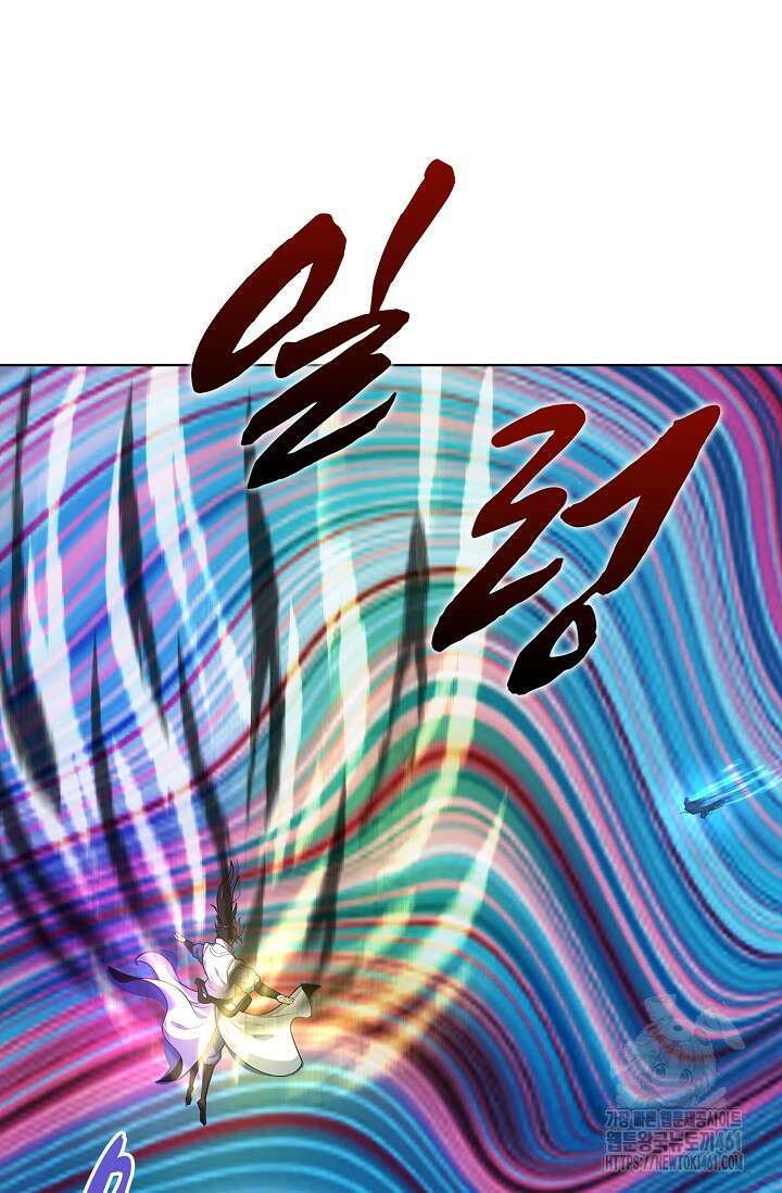 절세무신 472화 20