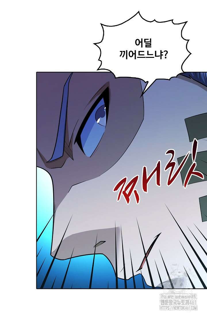 절세무신 472화 41