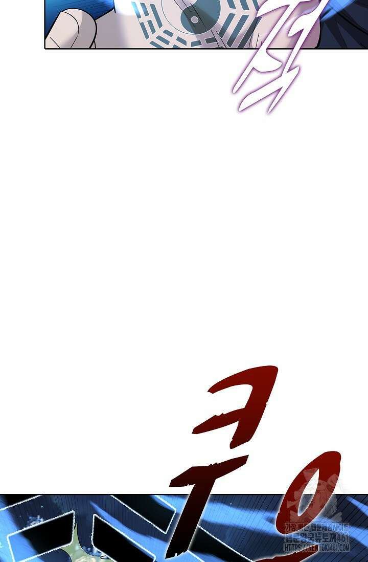 절세무신 472화 46