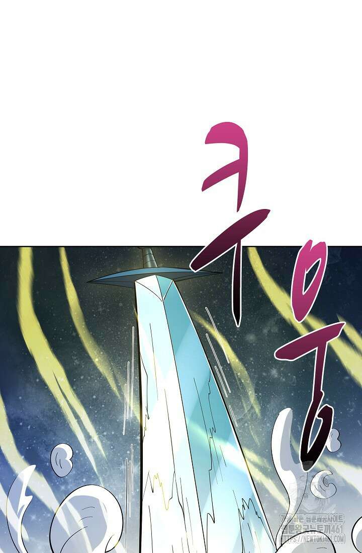 절세무신 472화 67