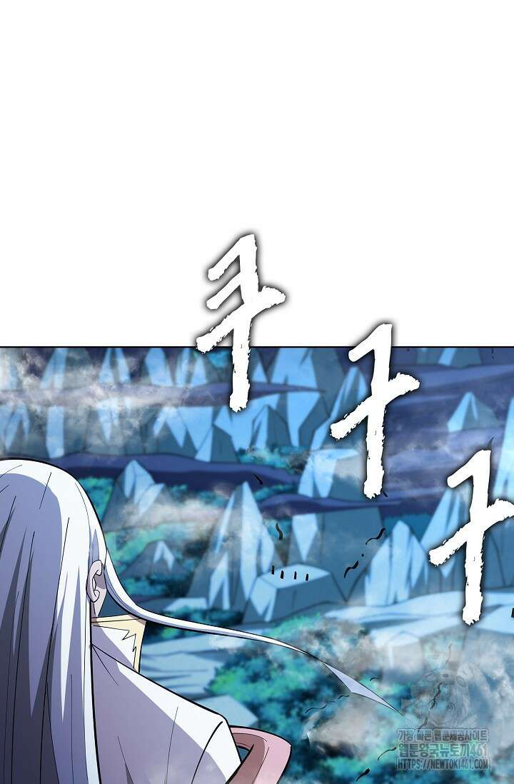 절세무신 472화 70