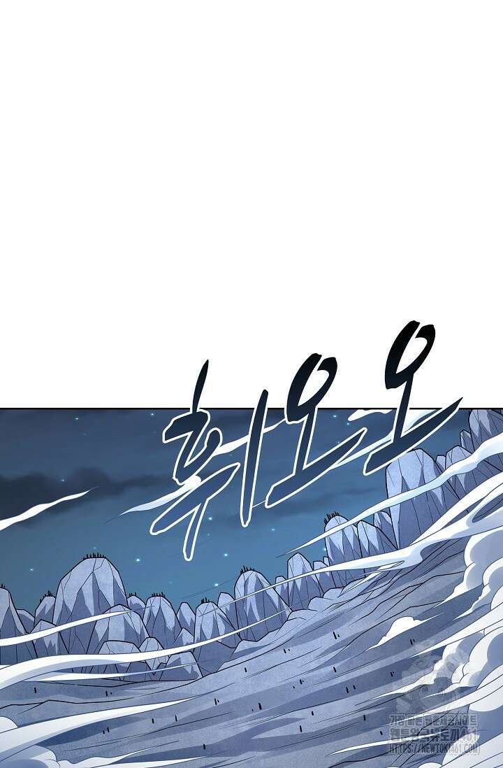 절세무신 472화 73