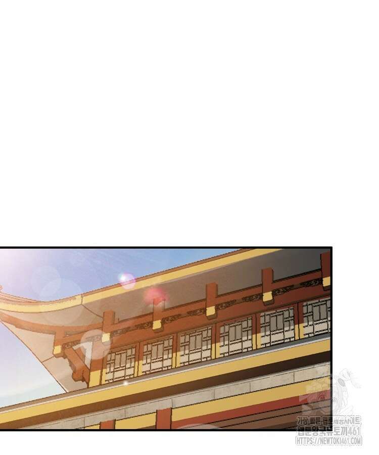 레벨업하기 싫은 영급무사 141화 8