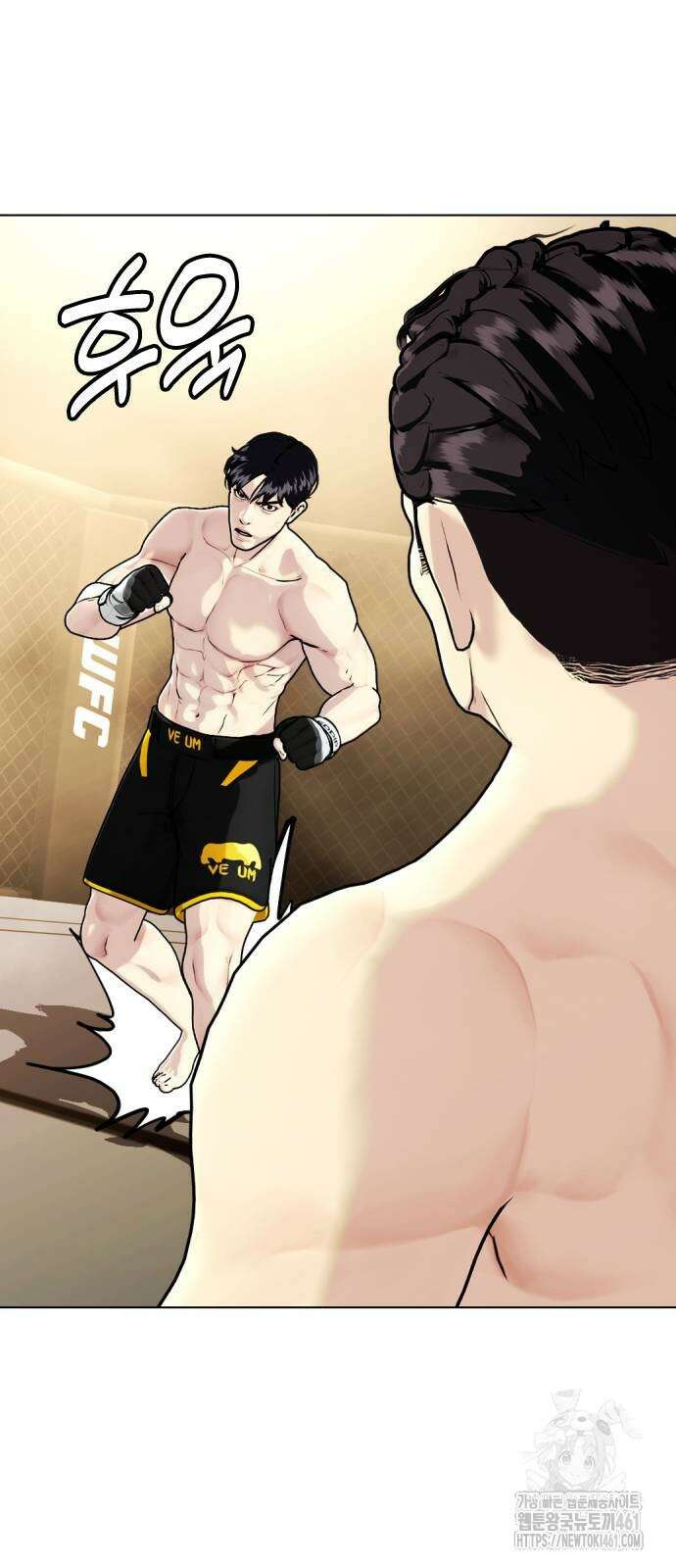 왕따가 격투기를 너무 잘함 87화 20