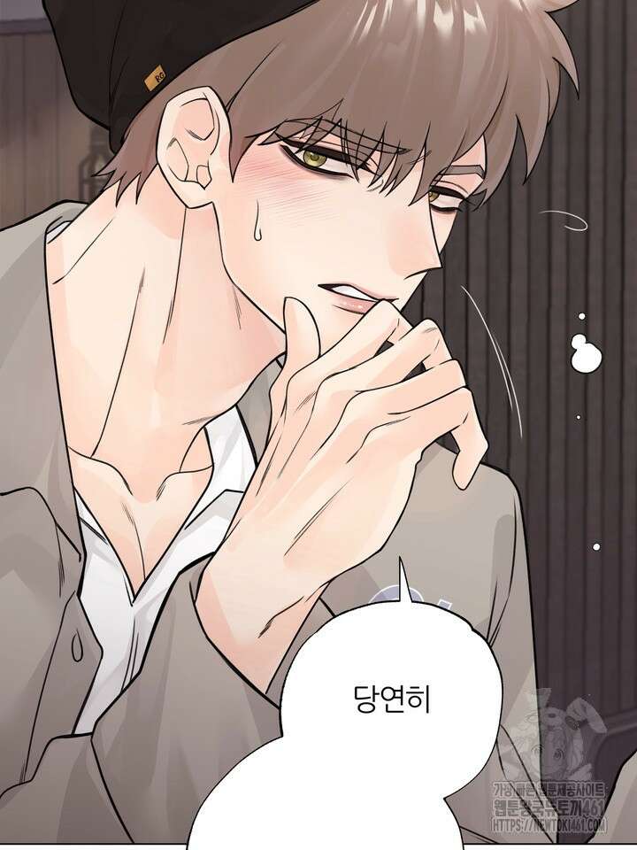 7번의 고백 2화 3