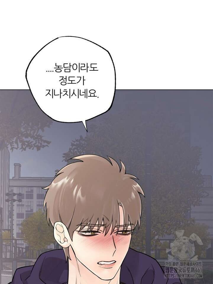 7번의 고백 2화 11