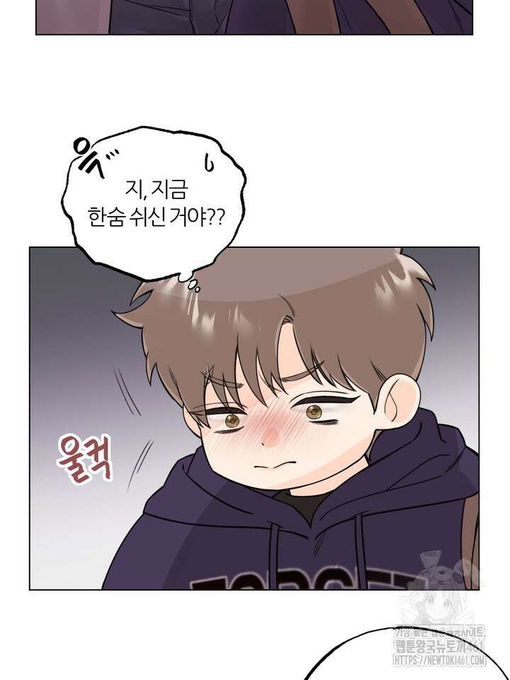 7번의 고백 2화 18