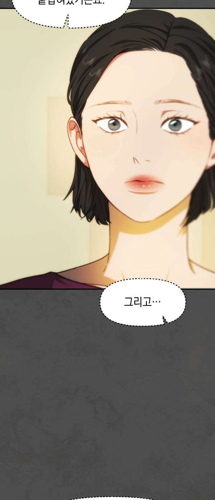누가 나를 죽였을까 2막 22화. 결핍과 동화 14
