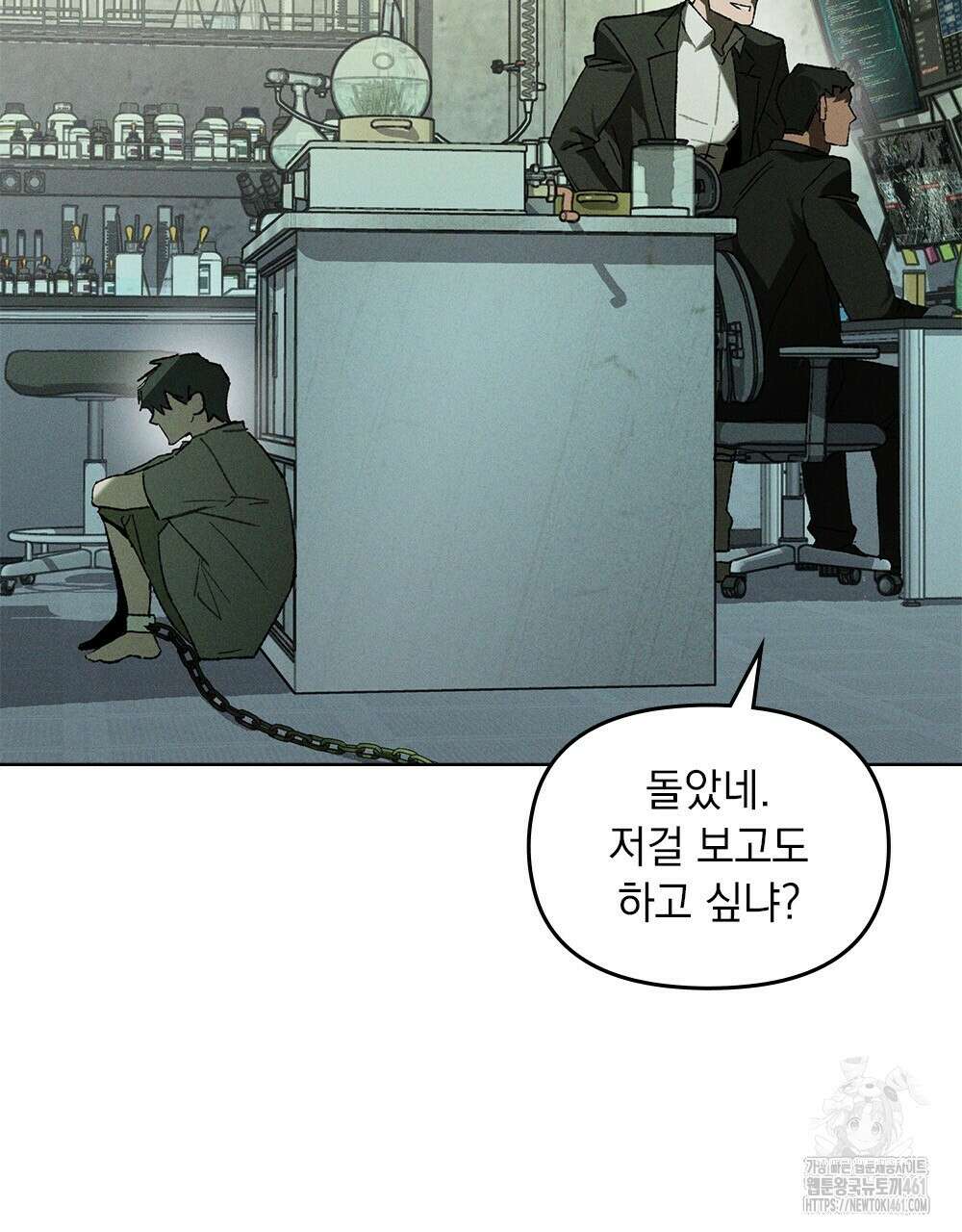 헤비 스모킹 스파이 11화 4