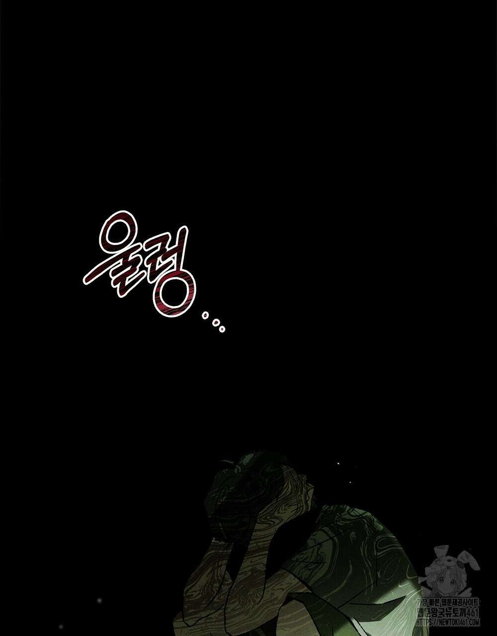 헤비 스모킹 스파이 11화 6