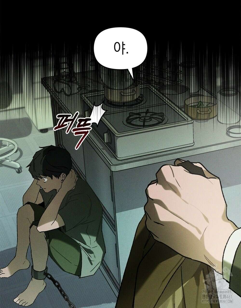 헤비 스모킹 스파이 11화 8