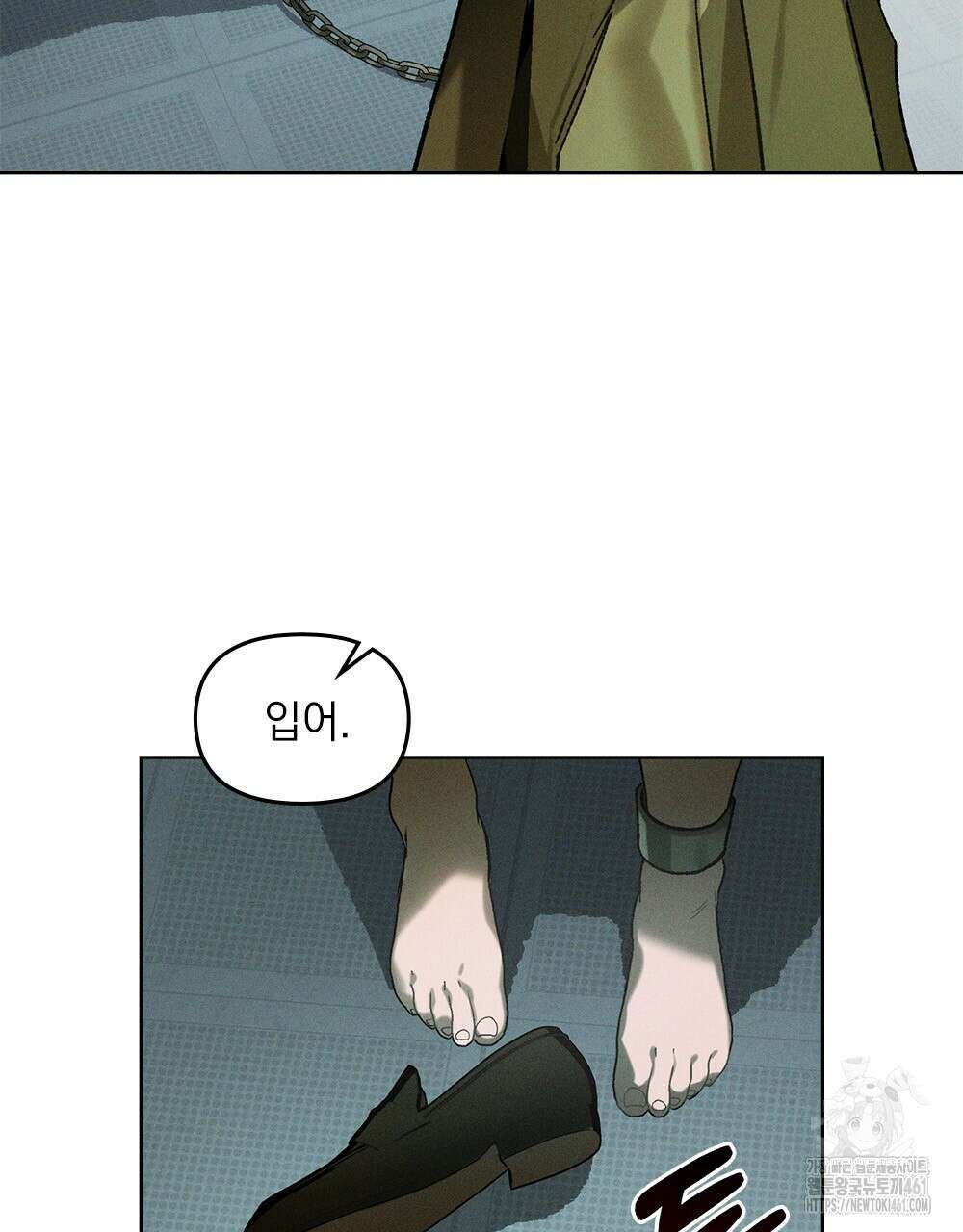 헤비 스모킹 스파이 11화 9