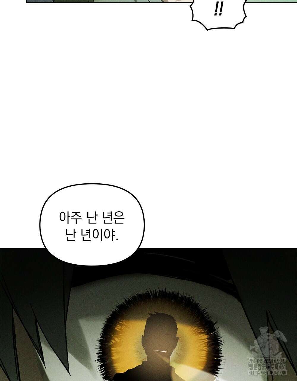 헤비 스모킹 스파이 11화 12