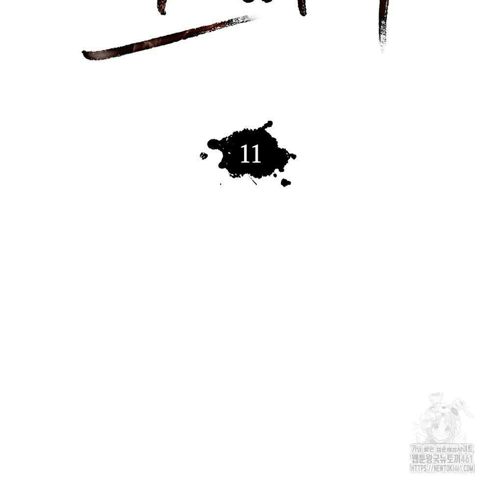 헤비 스모킹 스파이 11화 15