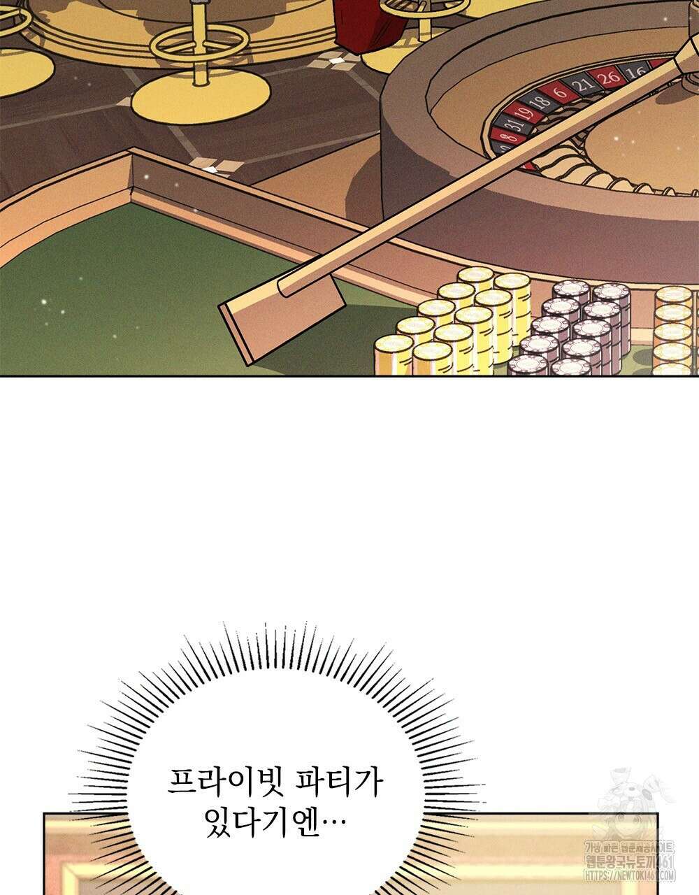 헤비 스모킹 스파이 11화 24