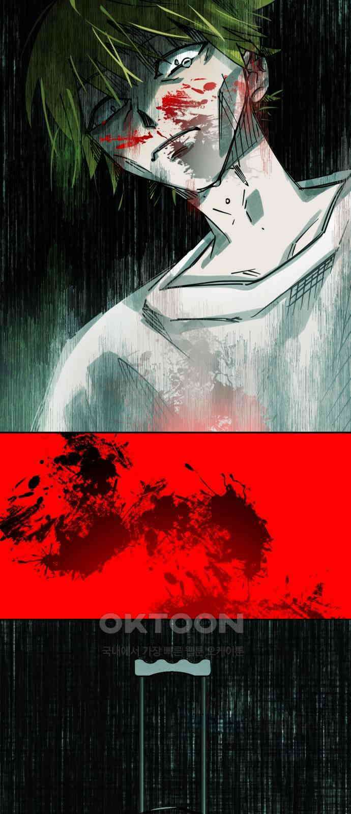 깔깔깔깔 6화 : 고독思 2 4