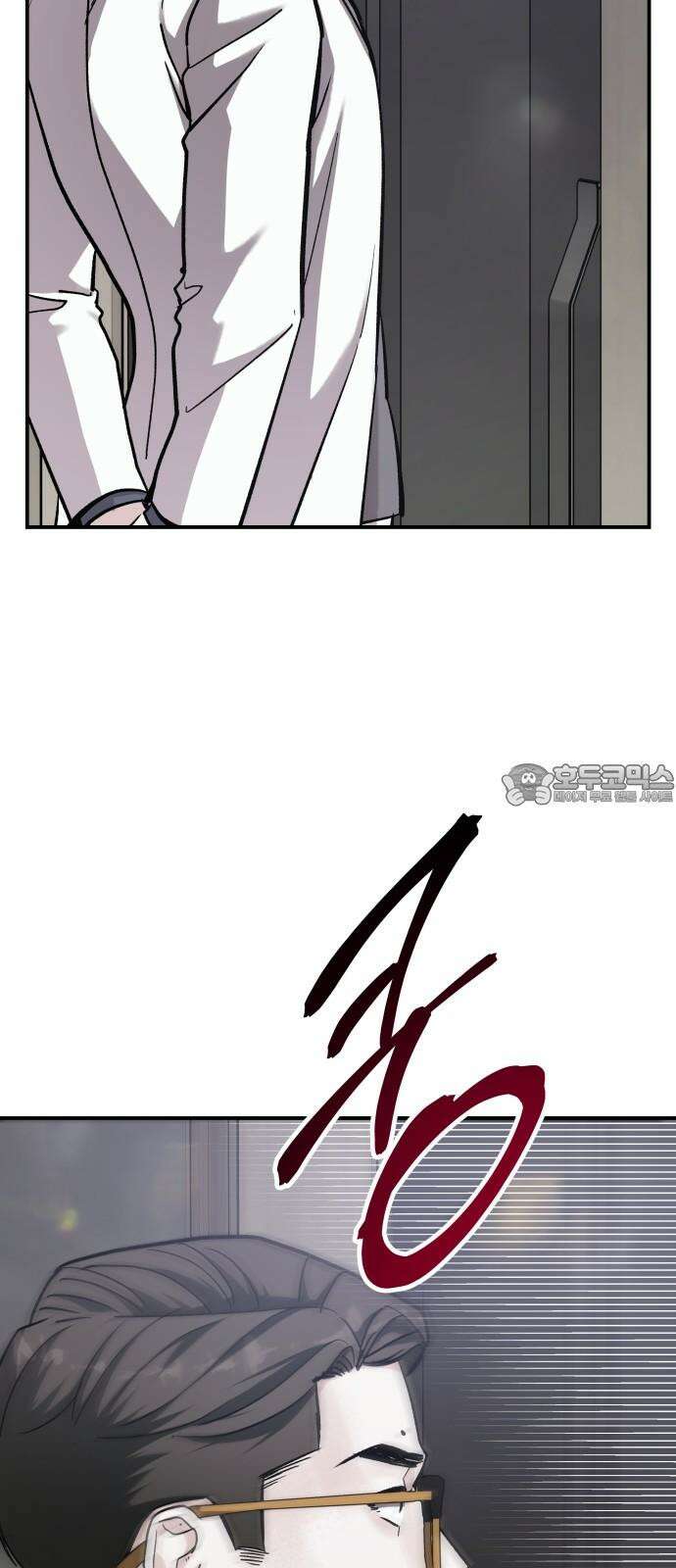 포 더 퀸덤 53화 사랑하는 법(10) 6