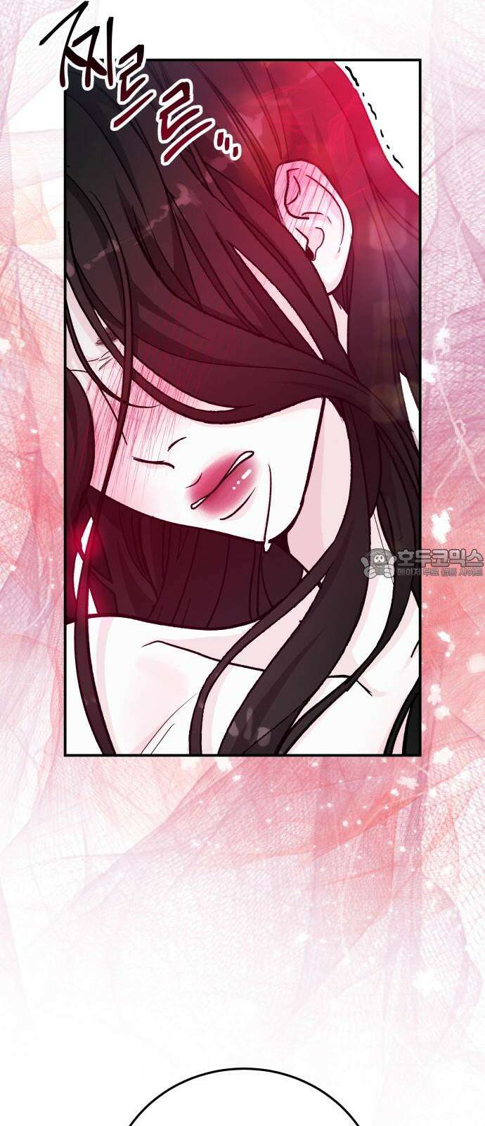 포 더 퀸덤 53화 사랑하는 법(10) 12