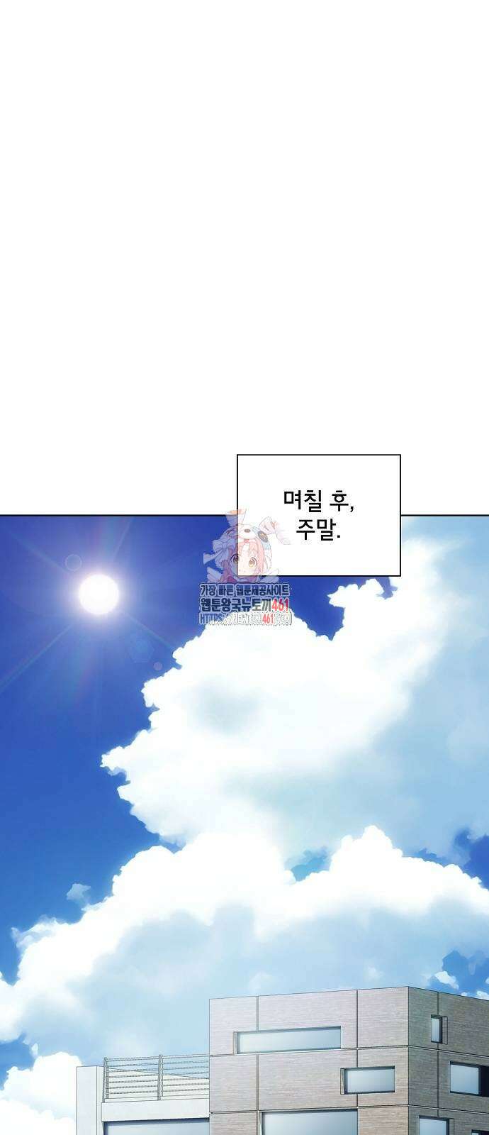 튜토리얼 탑의 고인물 222화 1