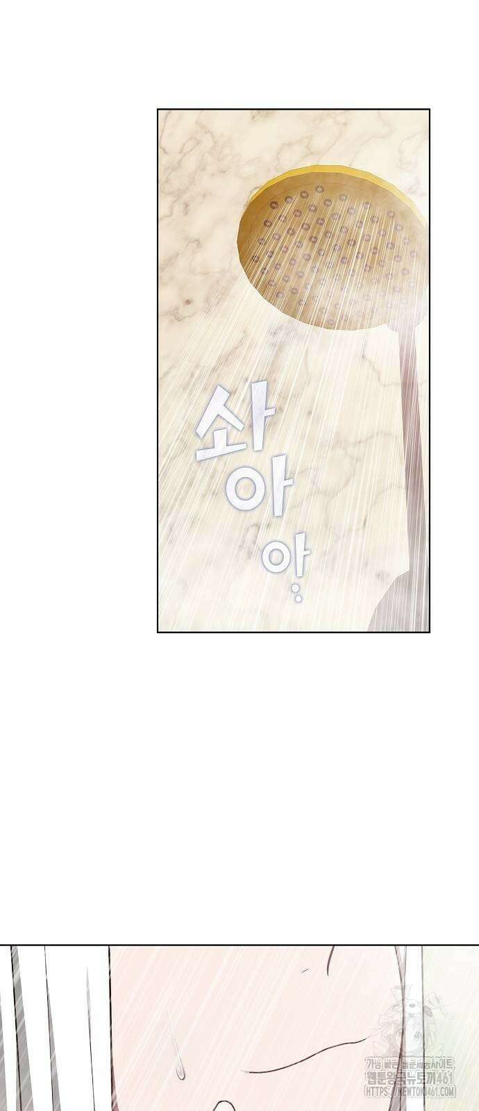 튜토리얼 탑의 고인물 222화 3