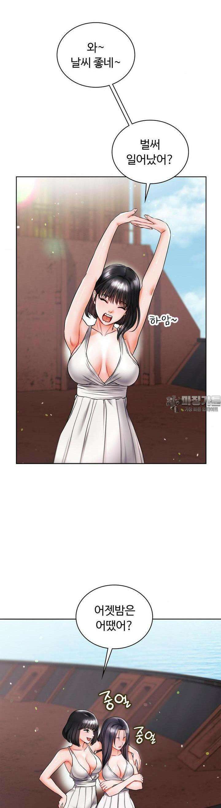 나의 밀항일기 19화 2