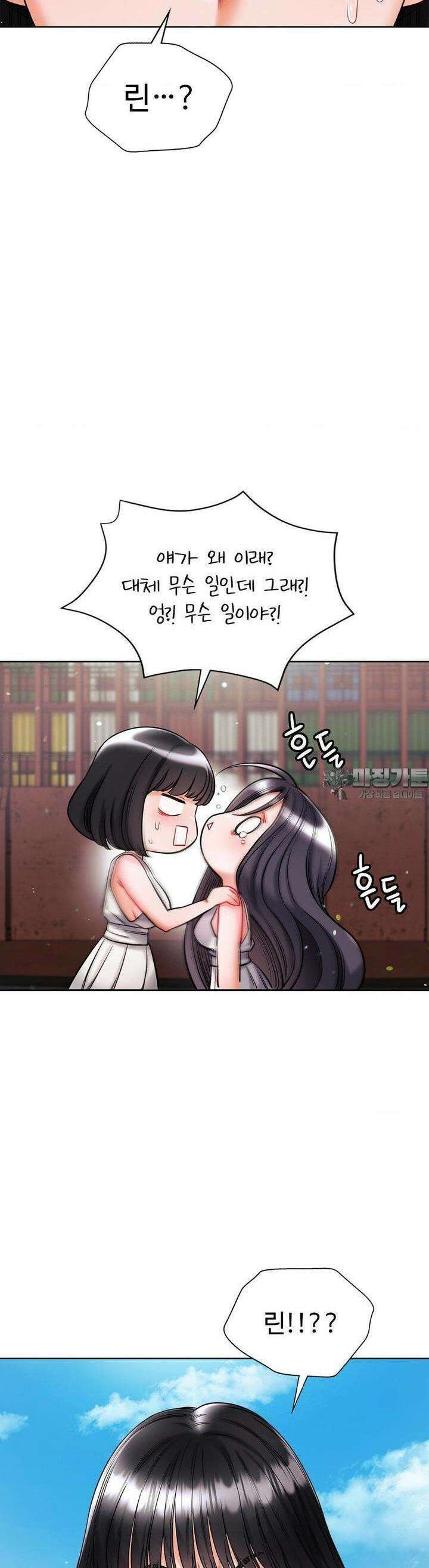 나의 밀항일기 19화 4